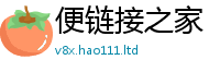 2025新澳门天天精准大全谜语虽2025最新免费资料大全手机版